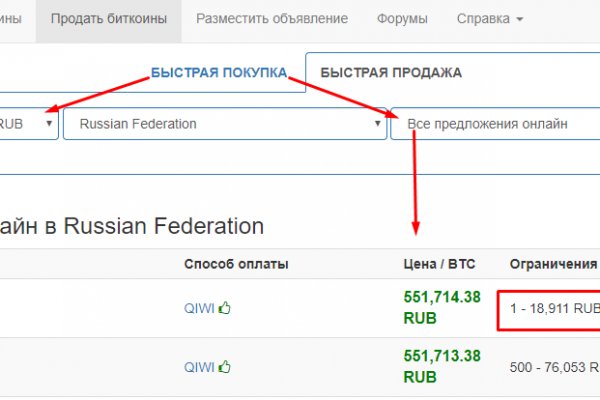 Кракен как зайти