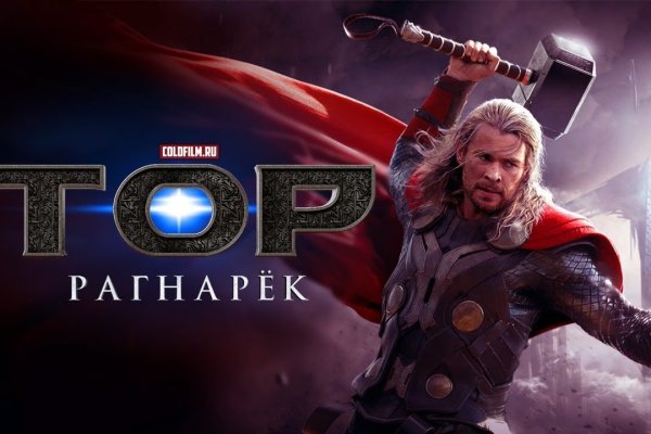 Кракен актуальное зеркало