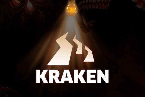 Kraken 20at