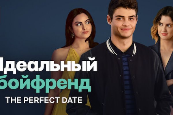 Как зайти на кракен дарк