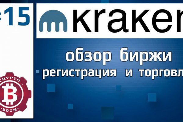 Кракен онион kraken clear com