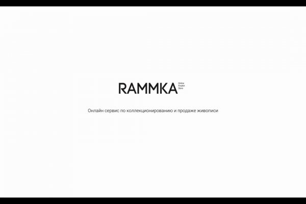Kraken официальная ссылка