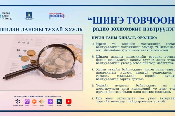 Кракен маркетплейс зайти