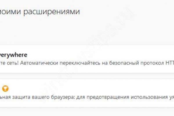 Кракен даркнет что известно