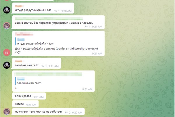 Новый адрес кракен