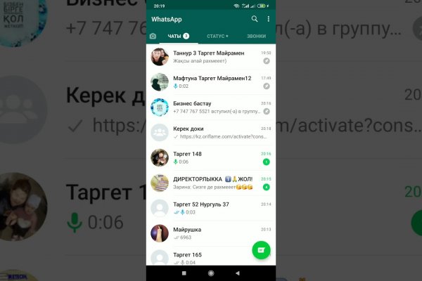 Ссылки на кракен at