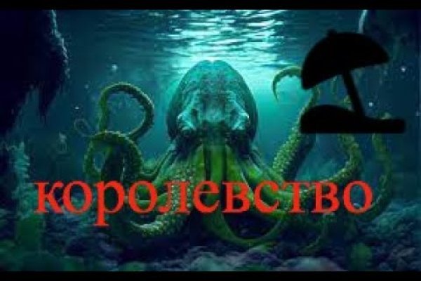 Kraken зеркала kr2web in