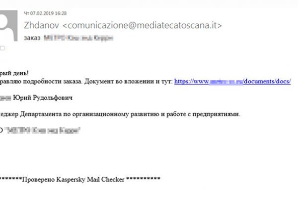 Kraken17 at сайт