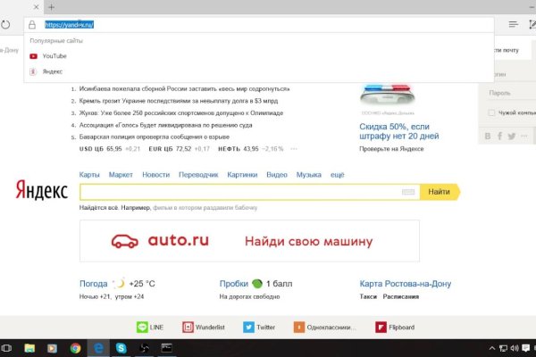 Даркнет маркет кракен onion
