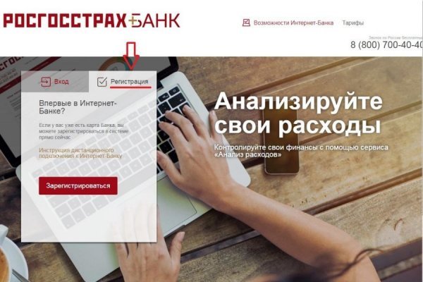 Только через тор кракен
