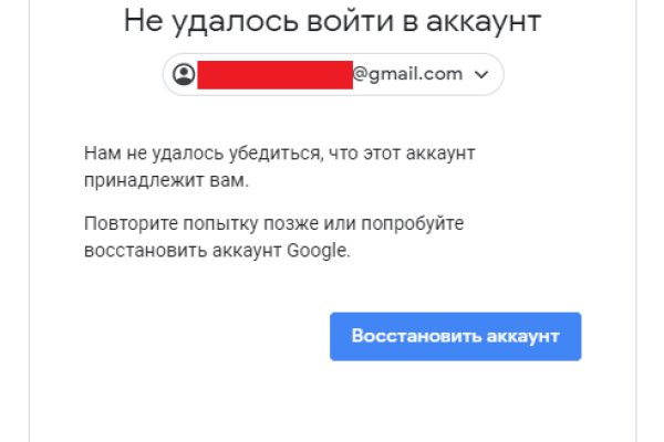 Как войти в кракен