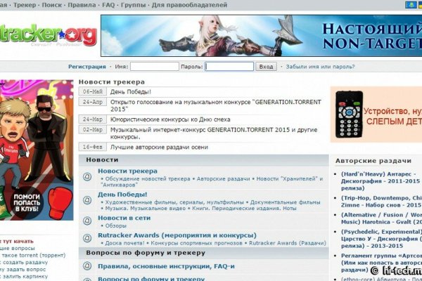 Что такое кракен в интернете
