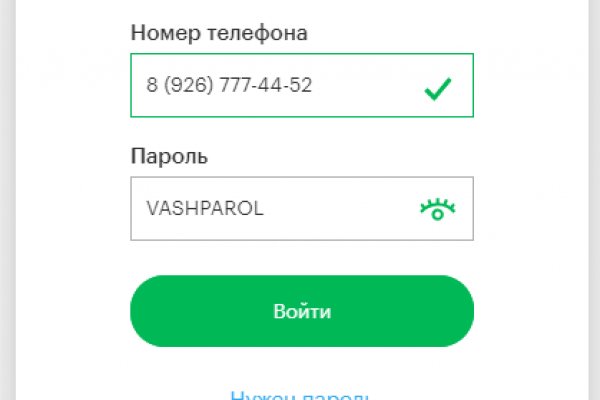 Кракен площадка зеркало