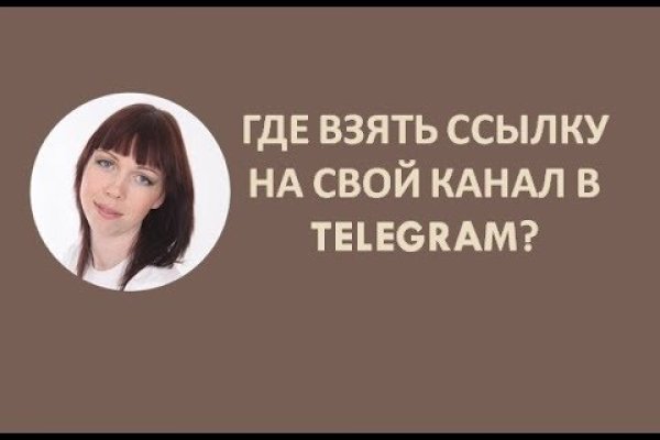 Кракен даркнет вход