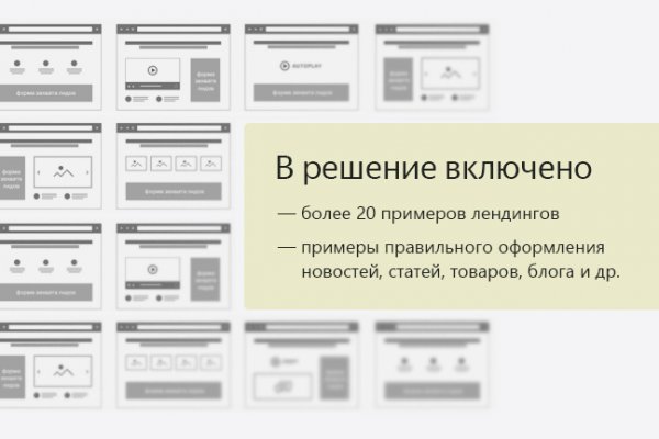 Что такое кракен площадка