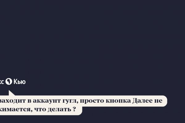 Кракен соль