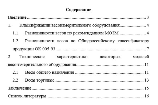 Кракен шоп даркнет