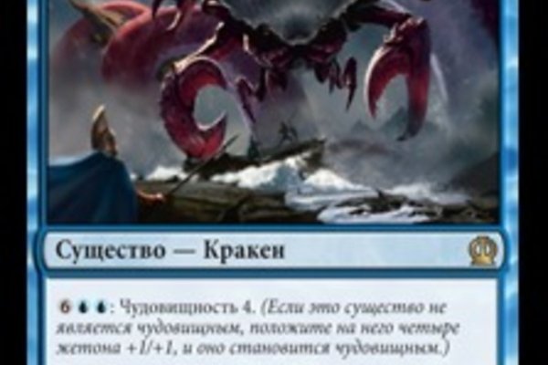 Кракен даркнет маркет ссылка тор