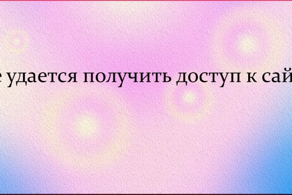 Кракен нарка шоп