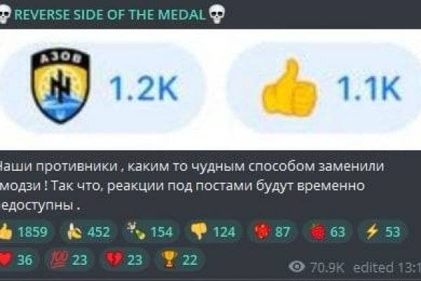 Оригинальная ссылка на кракен