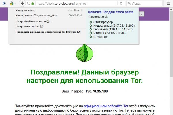 Mega darknet ссылка