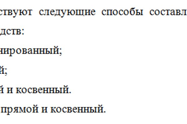 Ссылка на кракен не работает