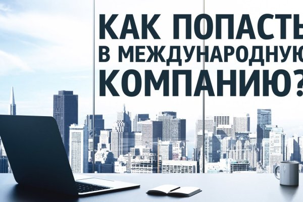 Кракен даркнет отзывы