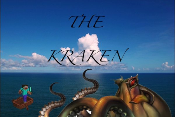 Http kraken