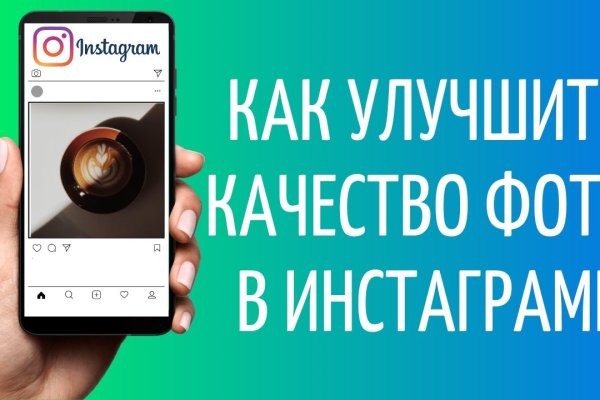 Kraken наркшоп