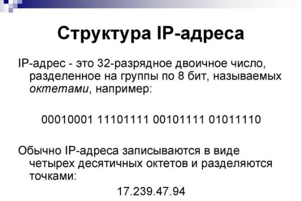 Как восстановить аккаунт на кракене