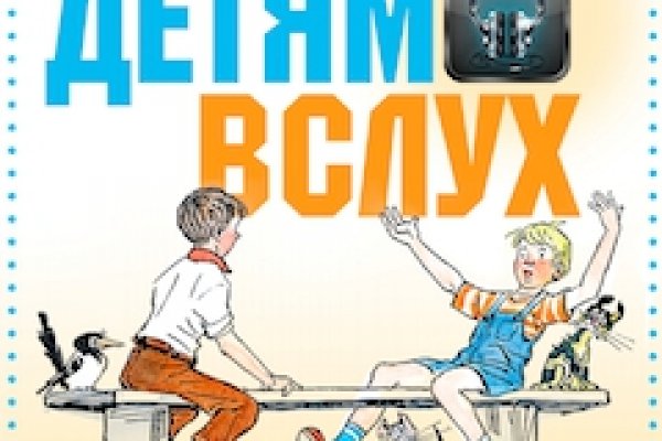 Найти ссылку на кракен