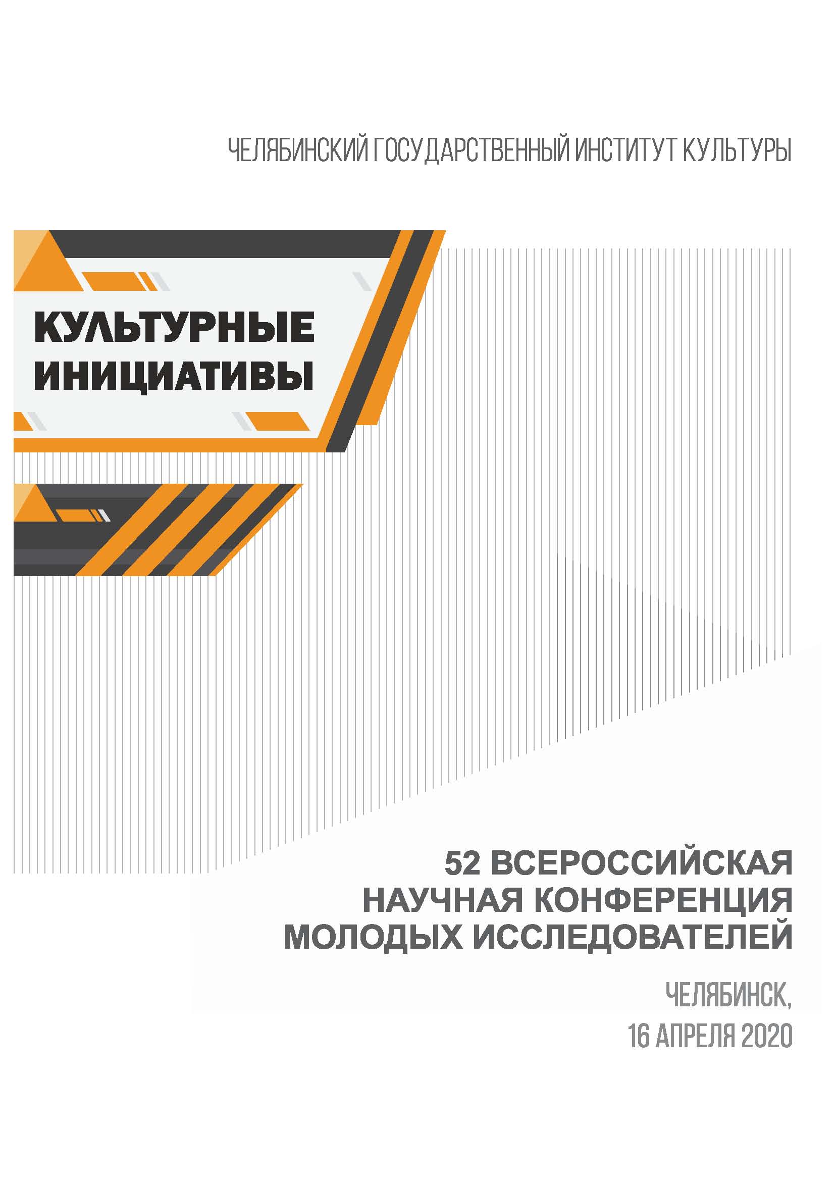 2krn