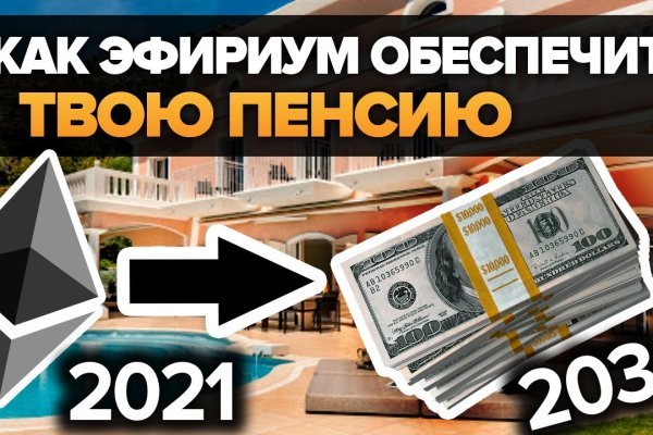 Как зайти на кракен в тор браузере