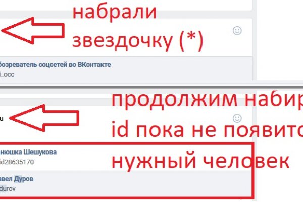 Реальные ссылки кракен