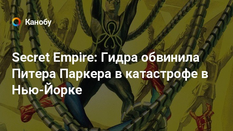 Кракен kr2web in