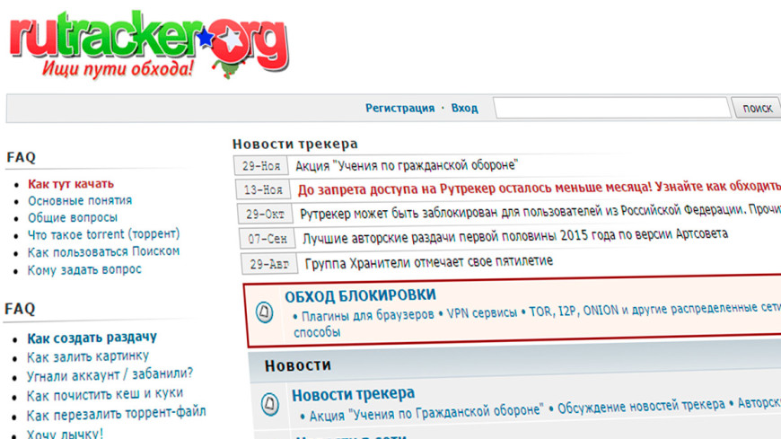 Кракен наркошоп сайт